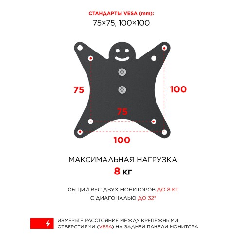 Кронштейн Holder MDS-SU203-B (черный) 7