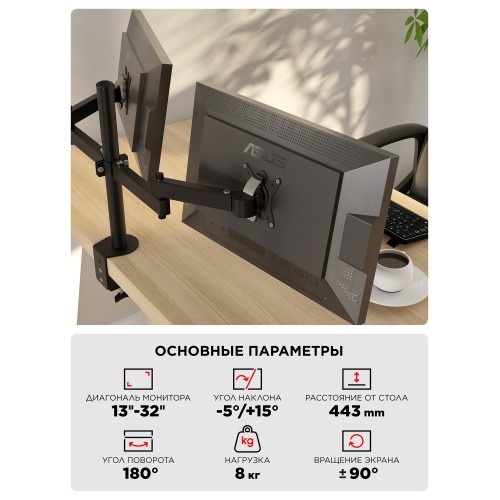 Кронштейн Holder MDS-SU203-B (черный) 8