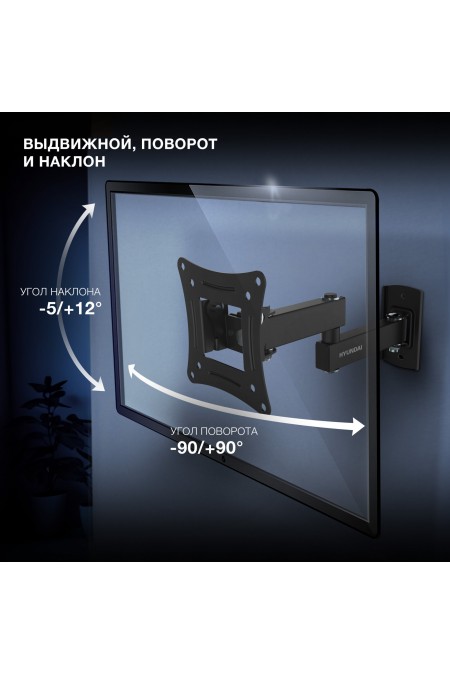 Кронштейн Hyundai GL-N1 (черный) 8