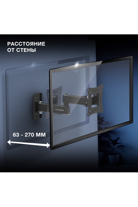 Кронштейн Hyundai GL-N1 (черный) 9