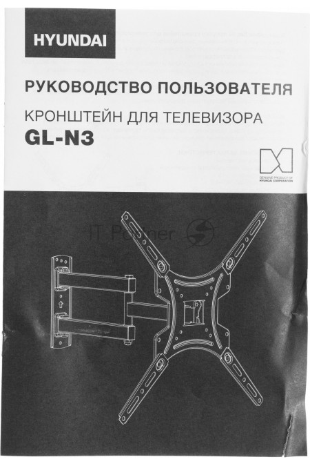 Кронштейн Hyundai GL-N3 (черный) 7