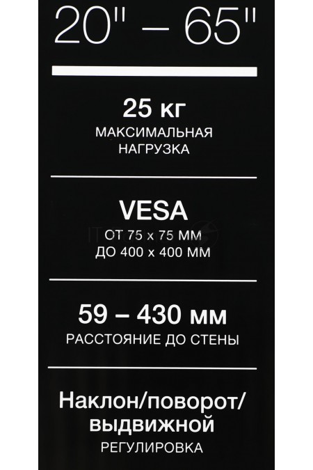 Кронштейн Hyundai GL-N3 (черный) 8