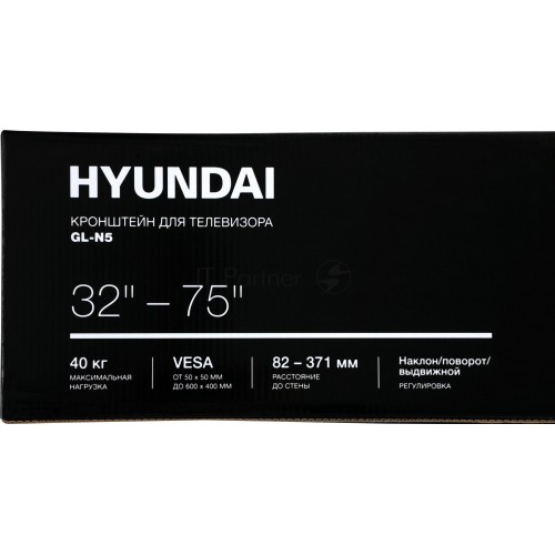 Кронштейн Hyundai GL-N5 (черный) 7