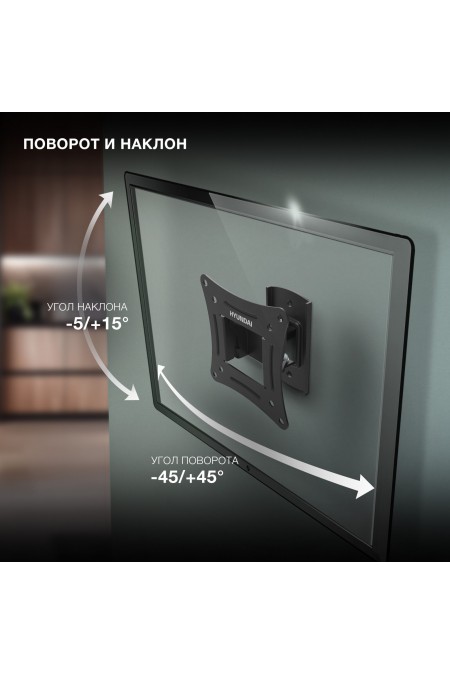 Кронштейн Hyundai GL-R1 (черный) 1