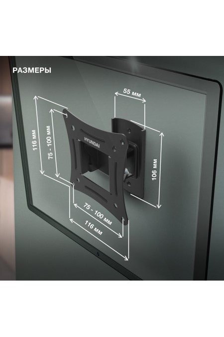 Кронштейн Hyundai GL-R1 (черный) 4