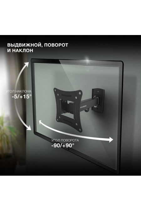 Кронштейн Hyundai GL-R3 (черный) 1