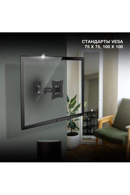 Кронштейн Hyundai GL-R3 (черный) 3