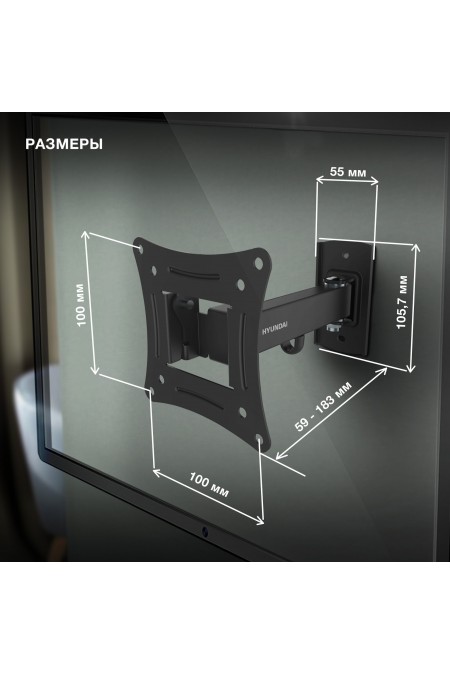 Кронштейн Hyundai GL-R3 (черный) 4