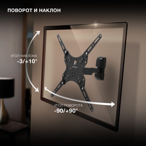 Кронштейн Hyundai GL-R4 (черный) 2