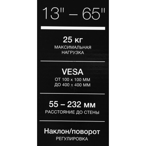 Кронштейн Hyundai GL-R4 (черный) 7