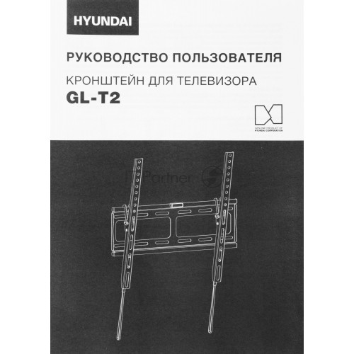 Кронштейн Hyundai GL-T2 (черный) 7