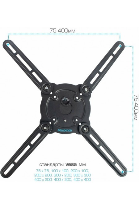 Кронштейн Kromax ATLANTIS-10 (серый титан) 2
