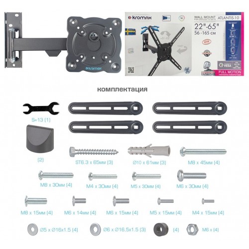 Кронштейн Kromax ATLANTIS-10 (серый титан) 8