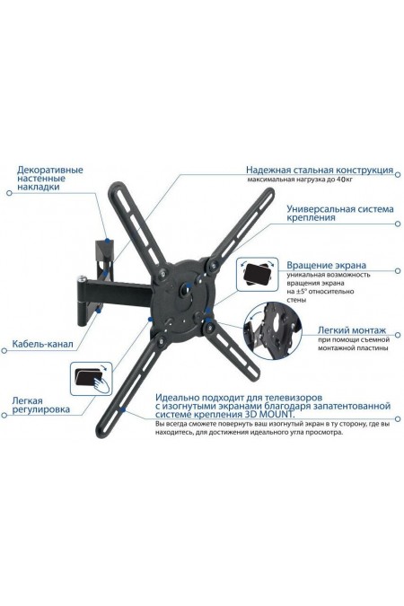 Кронштейн Kromax ATLANTIS-15 (серый титан) 1