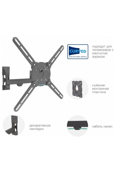 Кронштейн Kromax ATLANTIS-15 (серый титан) 3
