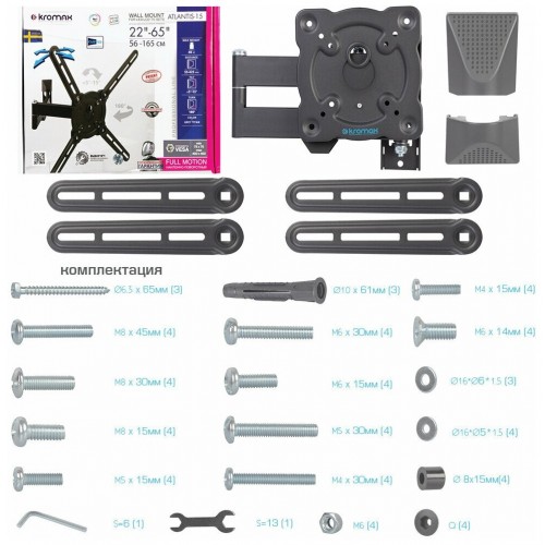 Кронштейн Kromax ATLANTIS-15 (серый титан) 9