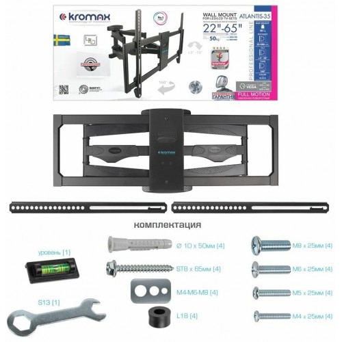 Кронштейн Kromax ATLANTIS-35 new (черный) 2