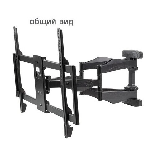 Кронштейн Kromax ATLANTIS-35 new (черный) 5