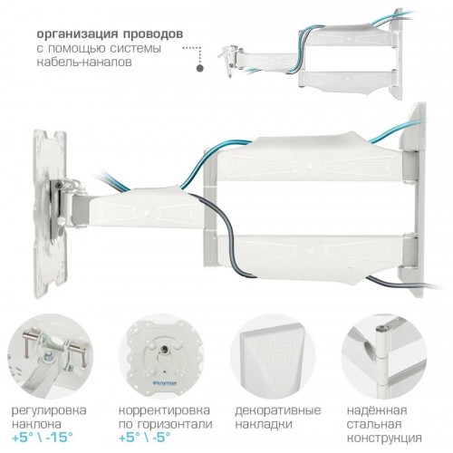 Кронштейн Kromax ATLANTIS-40 (белый) 9