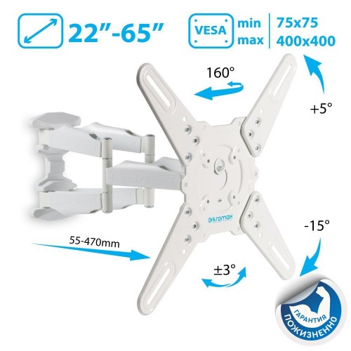 Кронштейн Kromax ATLANTIS-45 (белый) 