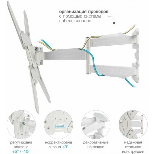 Кронштейн Kromax ATLANTIS-45 (белый) 3