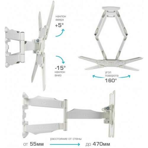 Кронштейн Kromax ATLANTIS-45 (белый) 4