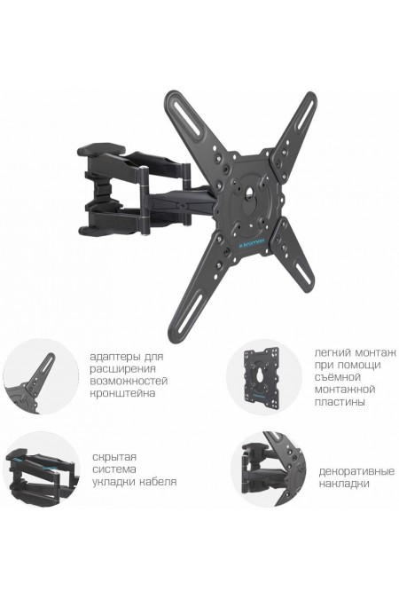 Кронштейн Kromax ATLANTIS-45 (серый титан) 1