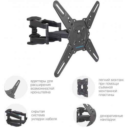 Кронштейн Kromax ATLANTIS-45 (серый титан) 2