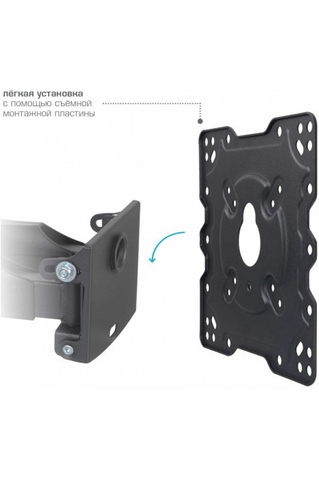 Кронштейн Kromax ATLANTIS-45 (серый титан) 4