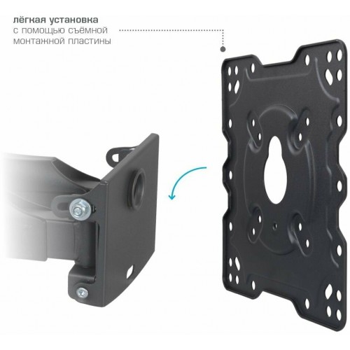 Кронштейн Kromax ATLANTIS-45 (серый титан) 5