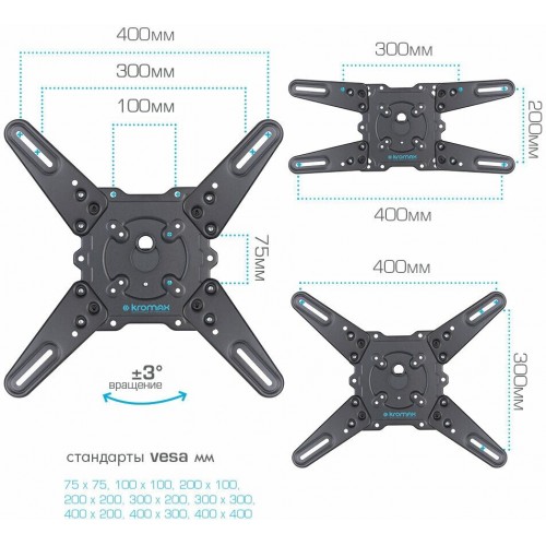 Кронштейн Kromax ATLANTIS-45 (серый титан) 7