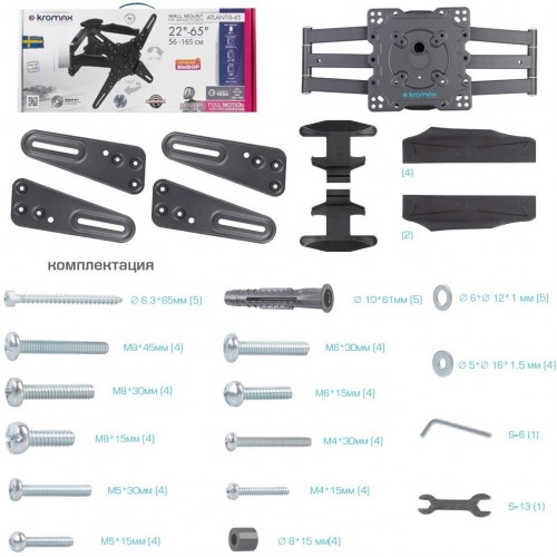 Кронштейн Kromax ATLANTIS-45 (серый титан) 8