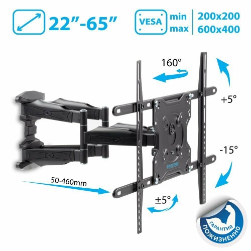 Кронштейн Kromax ATLANTIS-46 (серый титан) 
