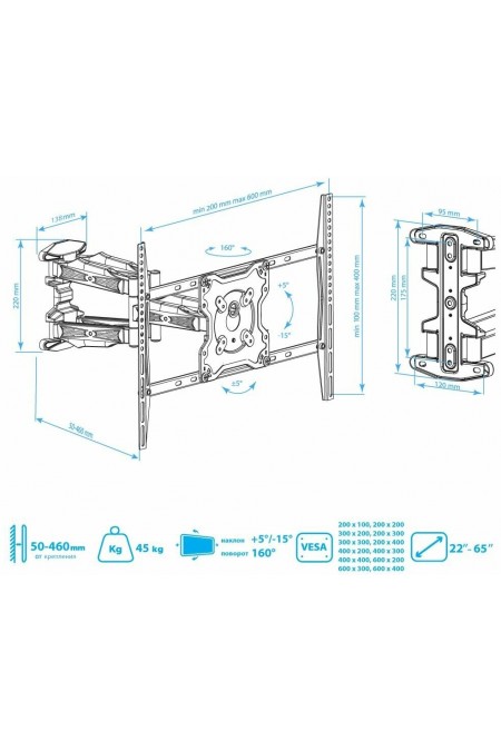 Кронштейн Kromax ATLANTIS-46 (серый титан) 2