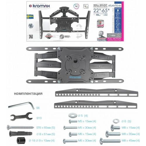 Кронштейн Kromax ATLANTIS-46 (серый титан) 4