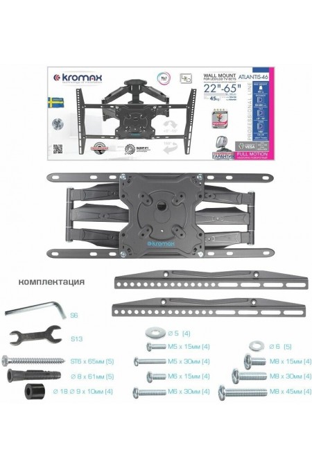 Кронштейн Kromax ATLANTIS-46 (серый титан) 4