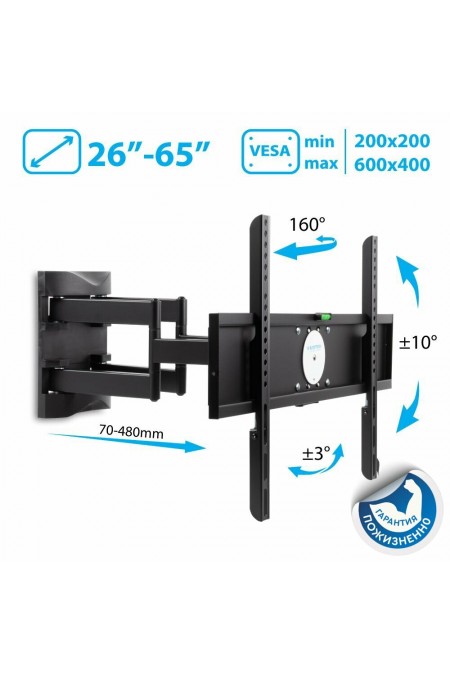 Кронштейн Kromax ATLANTIS-55 (черный) 1