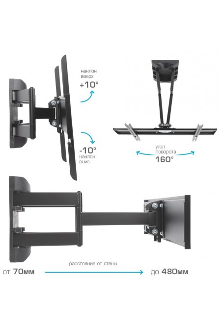 Кронштейн Kromax ATLANTIS-55 (черный) 5