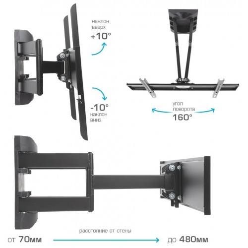 Кронштейн Kromax ATLANTIS-55 (черный) 7