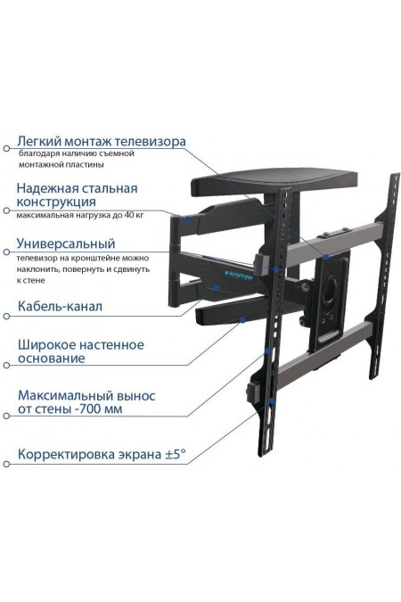 Кронштейн Kromax ATLANTIS-60 (черный) 3