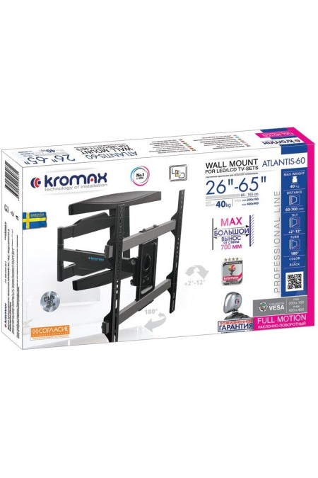 Кронштейн Kromax ATLANTIS-60 (черный) 4