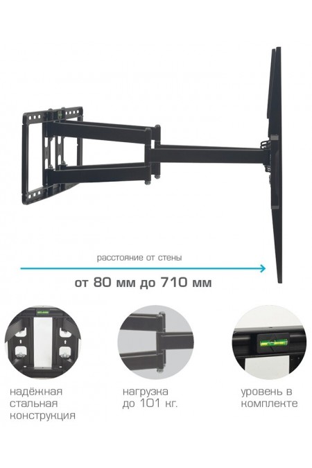 Кронштейн Kromax ATLANTIS-75 (черный) 3