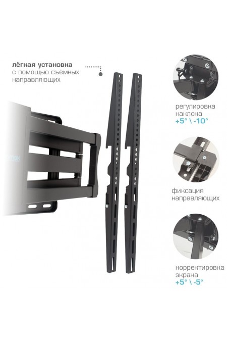 Кронштейн Kromax ATLANTIS-75 (черный) 4