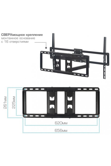Кронштейн Kromax ATLANTIS-75 (черный) 7