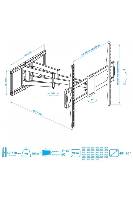 Кронштейн Kromax ATLANTIS-75 (черный) 8