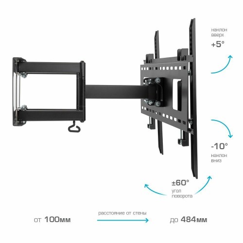 Кронштейн Kromax ATLANTIS-80 (черный) 4