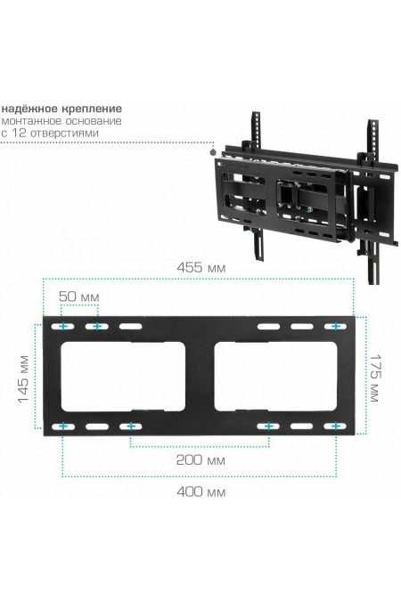 Кронштейн Kromax ATLANTIS-80 (черный) 6