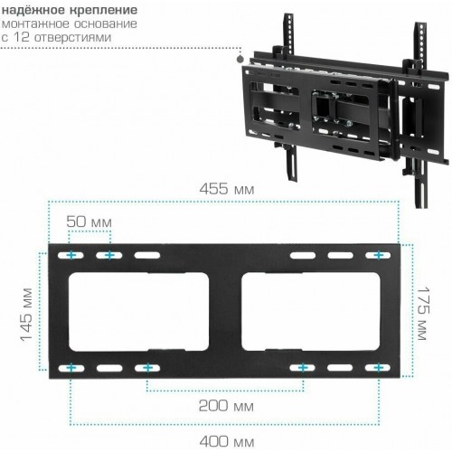 Кронштейн Kromax ATLANTIS-80 (черный) 6