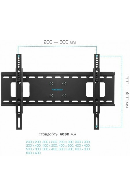 Кронштейн Kromax ATLANTIS-80 (черный) 7