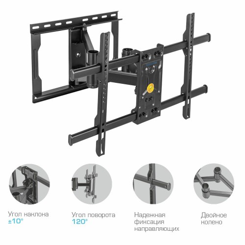 Кронштейн Kromax ATLANTIS-85 (черный) 2